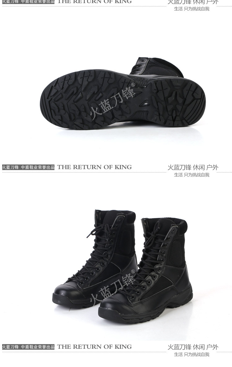 Bottes militaires - dérapage - Ref 1398525 Image 11