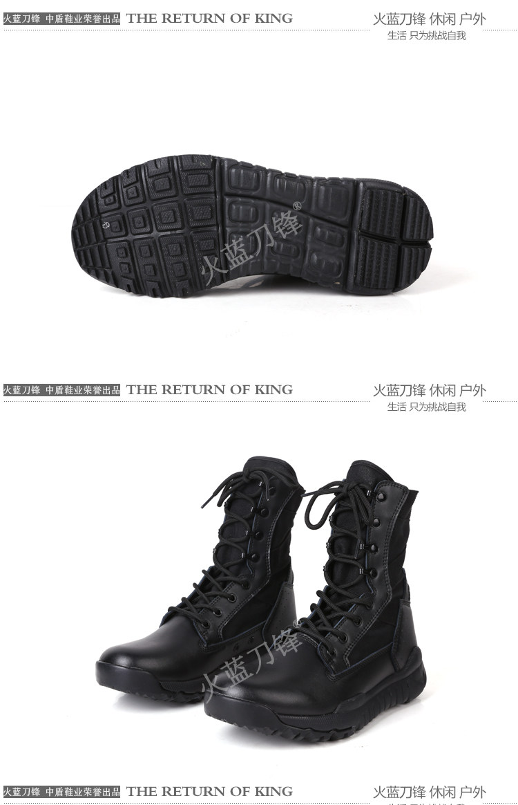 Boots militaires pour homme - dérapage - Ref 1398805 Image 23