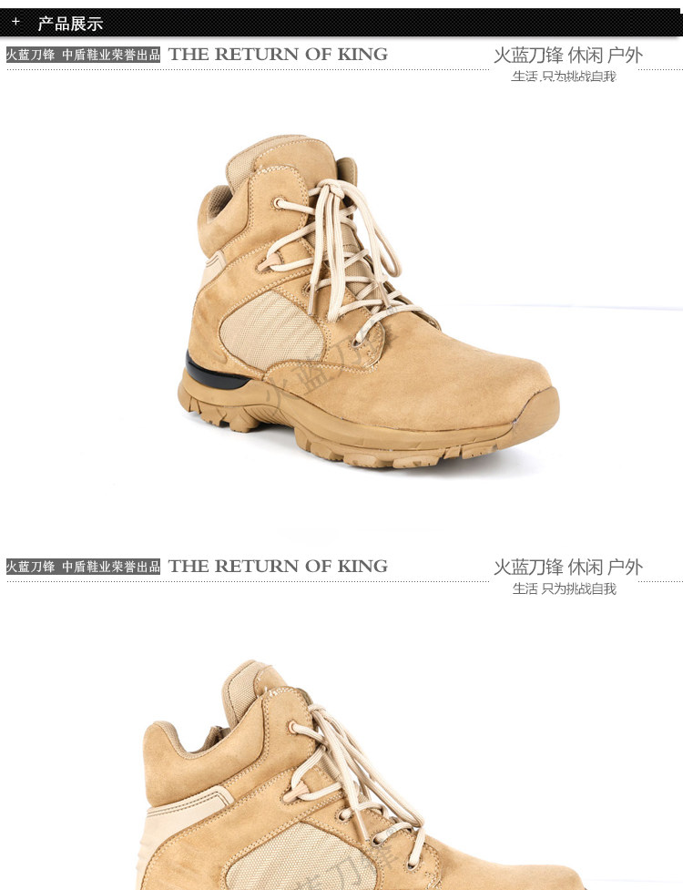 Bottes militaires en Anti-fourrure - amortissement - Ref 1398636 Image 7