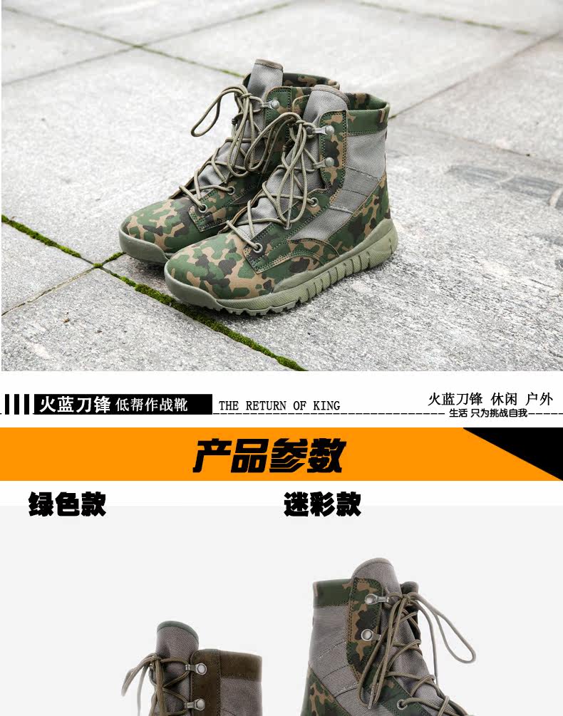 Boots militaires en Anti-fourrure - amortissement - Ref 1398897 Image 16