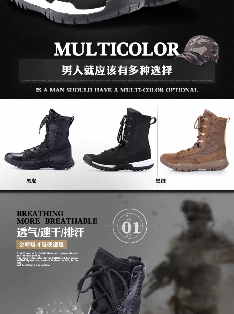 Bottes militaires en Anti-fourrure - amortissement - Ref 1398275 Image 10