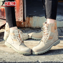 Fire Blue Blade Winter Fleece Warm Couple Martin Boots Medium Height Cargo Boots Casual Desert Mountaineering Combat Boots