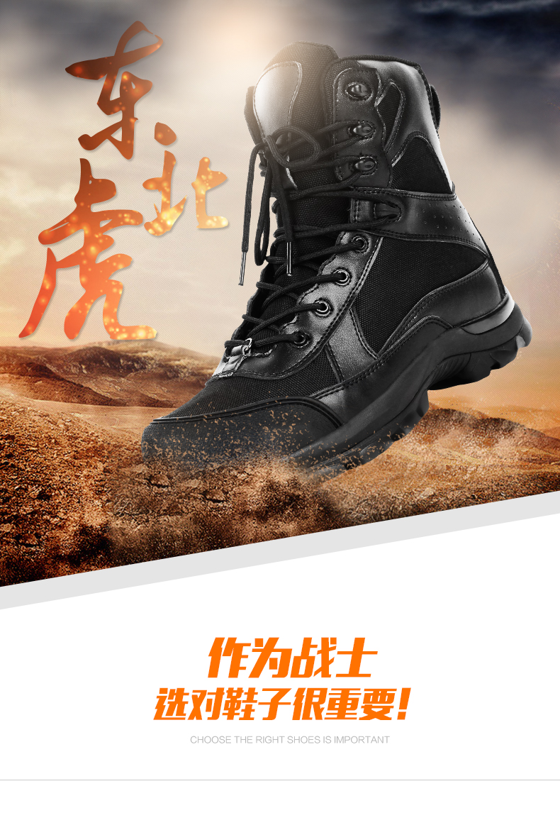Boots militaires pour homme - dérapage - Ref 1396803 Image 4