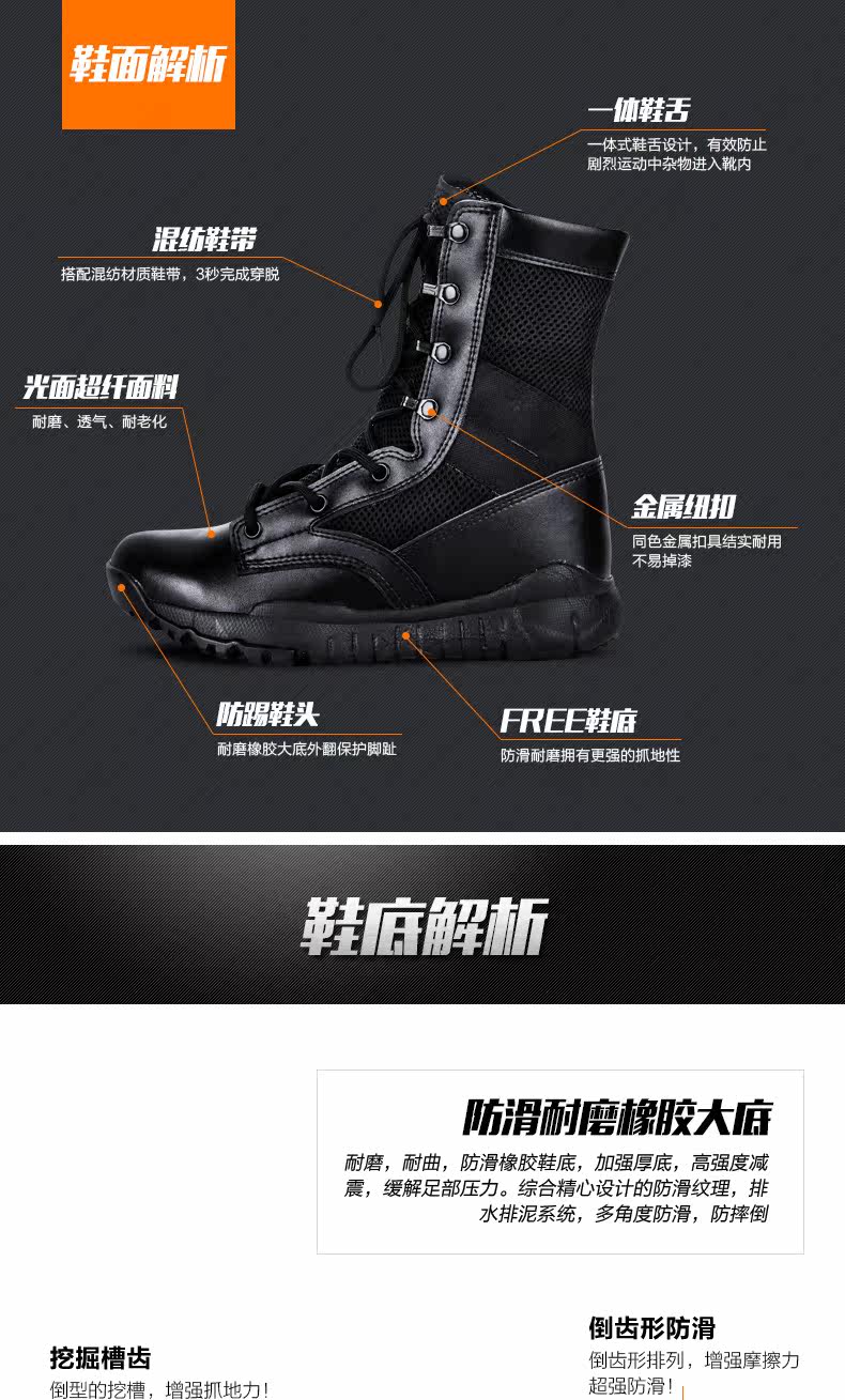 Bottes militaires - amortissement - Ref 1402329 Image 10