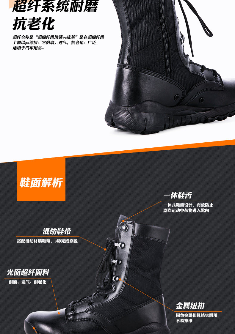 Bottes militaires - amortissement - Ref 1398117 Image 10