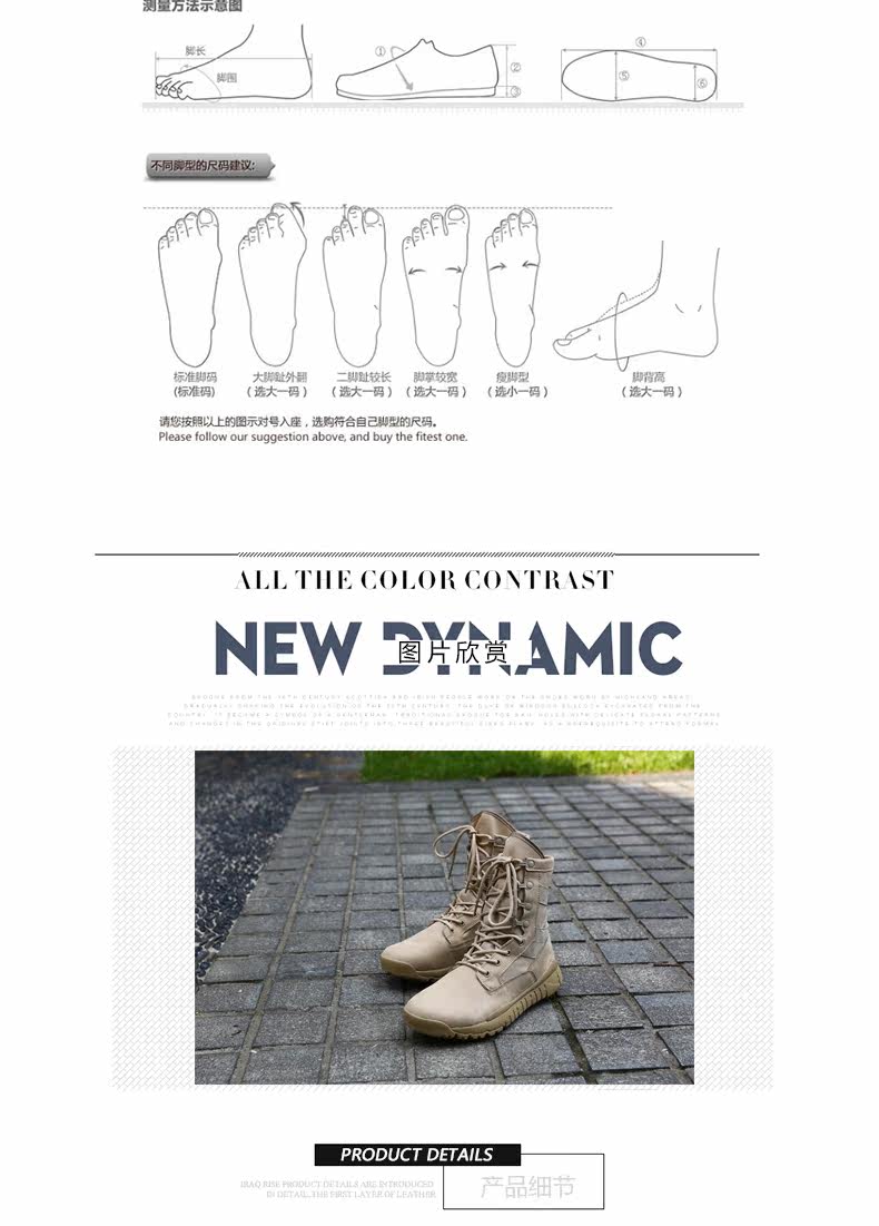 Bottes militaires - amortissement - Ref 1398536 Image 9