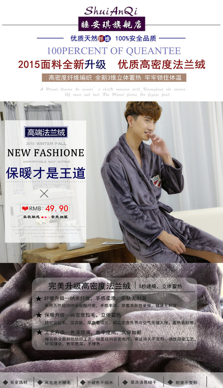 Peignoir jeunesse - Ref 594185 Image 30