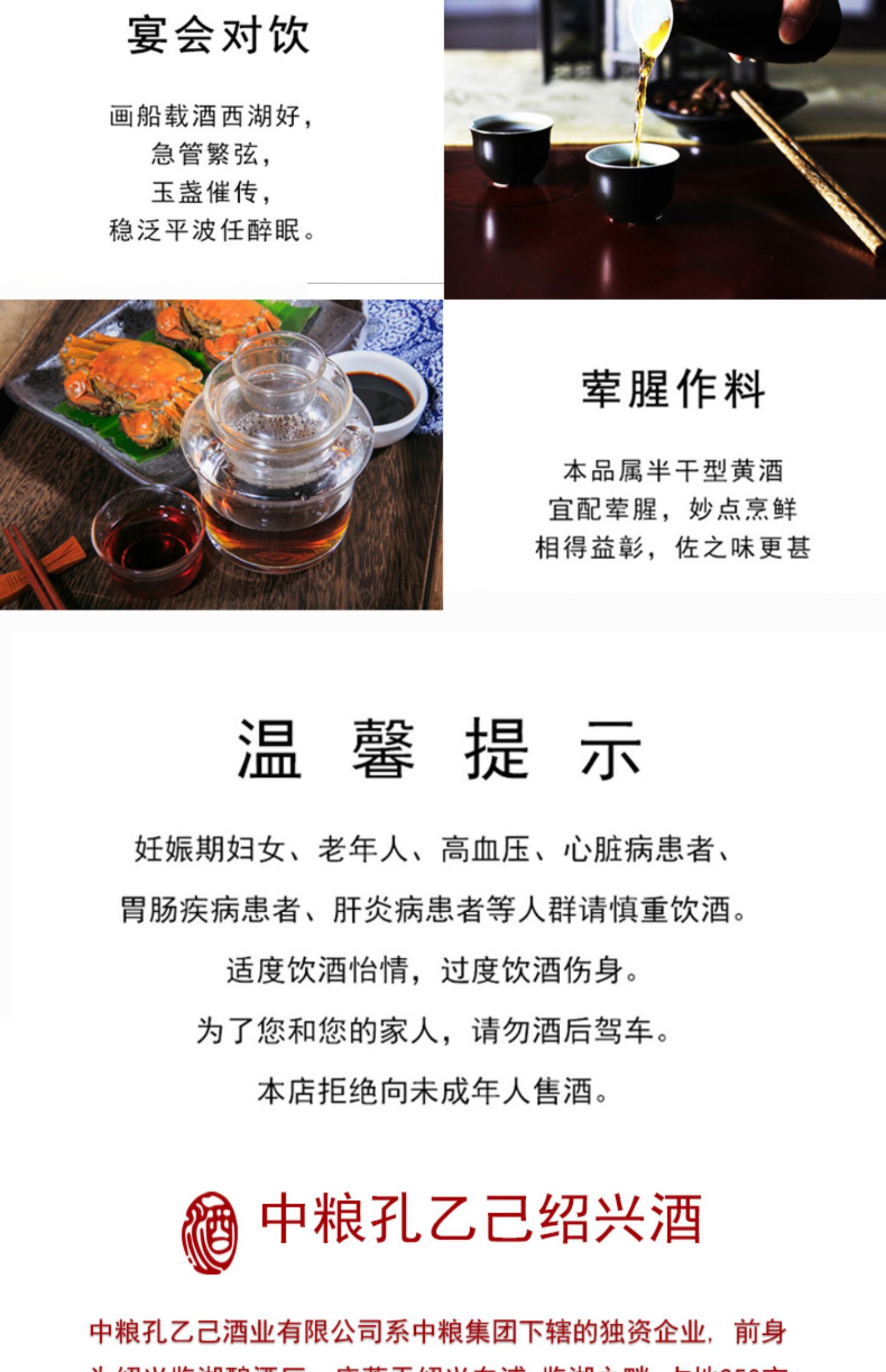 中粮孔乙己！绍兴黄酒微醺三年500ml*6瓶