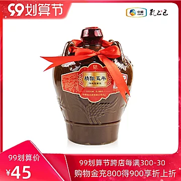 中粮孔乙己绍兴黄酒1.5L[5元优惠券]-寻折猪