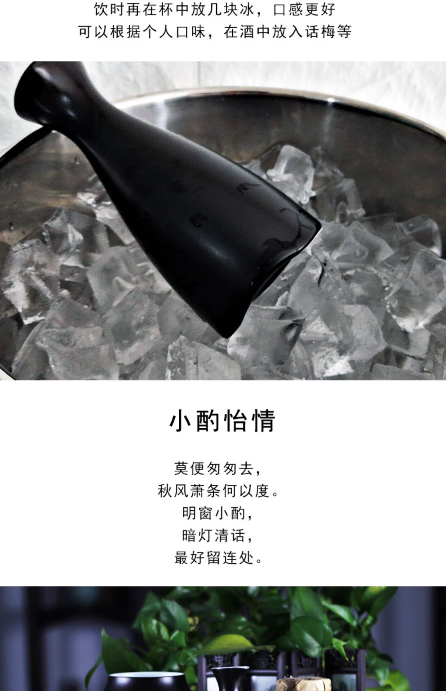 中粮孔乙己绍兴黄酒1.5L