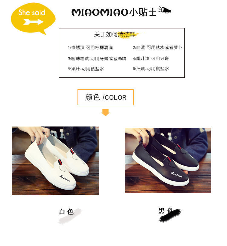 Mùa hè đơn giản giày trắng phụ nữ PU da phẳng giày thường thở mềm dưới phụ nữ hoang dã của giày thấp để giúp sinh viên giày