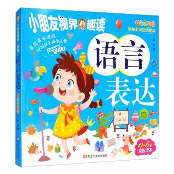 古人如何用文雅语言表达新年祝福？