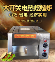 Commercial automatic temperature control single fork pancake furnace Electric oven Fire furnace Tongguan hamburger furnace Electric scone machine