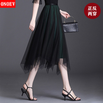 Onoev two-sided mesh skirt autumn A- line dress 2021 New thin irregular high waist pleated A- line dress