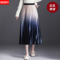 Golden velvet skirt front and back wear autumn and winter Joker elastic waist metallic color gradient pleated skirt womens long model