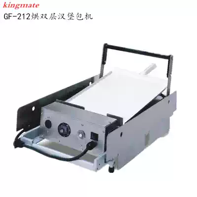 Drying double layer hamburger 212 stainless steel bag heating machine
