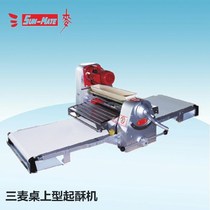 Commercial shortening machine Sanmai shortening machine meringue machine table