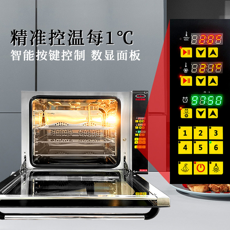 新粤海佳斯特官方企业店