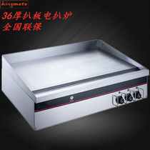 Large commercial electric grate commercial grate Steak Oven fried steak pork chop chicken chop oven 48