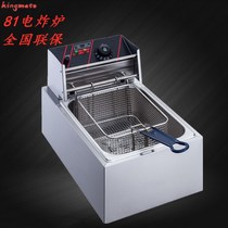 Electric Fryer commercial Fryer Yuehai 81 electric fryer fries chicken wing Fryer double cylinder Fryer