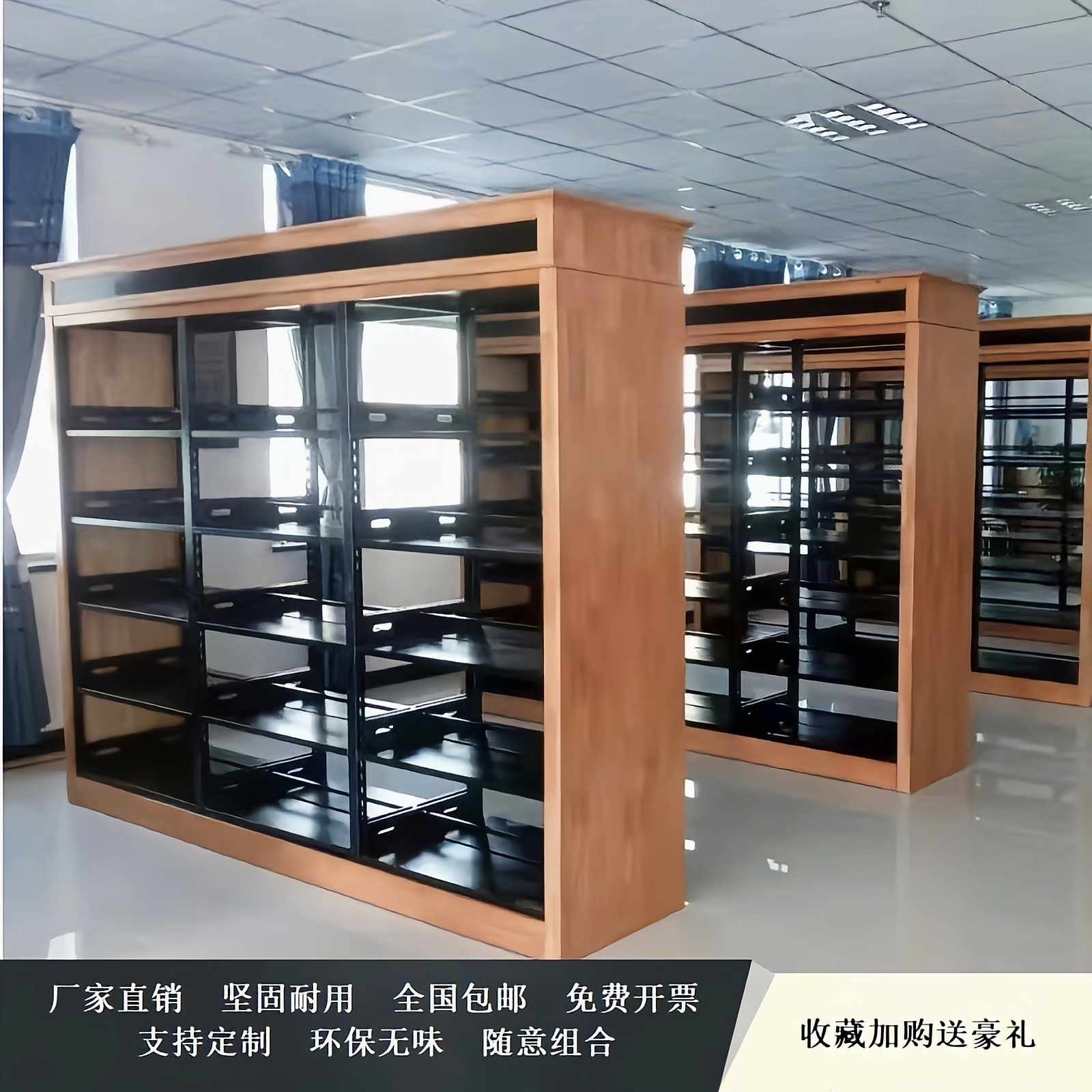 Library Bookshelves Custom Solid Wood Steel West Siver Bookstore School Reading Room Home Children Plotbook Show-Taobao