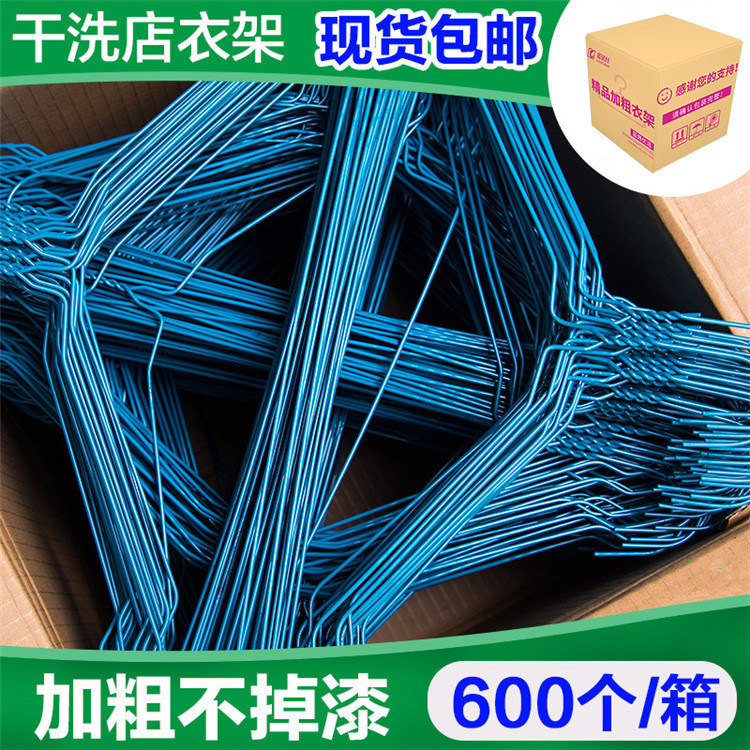 Dry cleaners 2 5 disposable hangers 2 2 thick blue sprayed steel wire hangers 600 laundry wire hangers