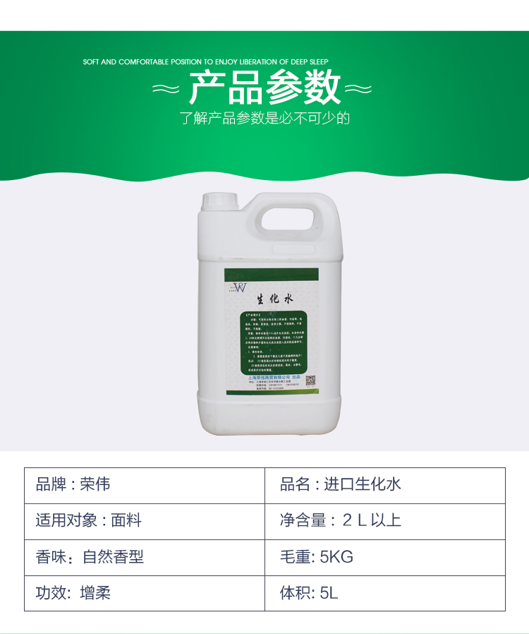 Nhập khẩu giặt hóa sinh giặt tẩy rửa sinh hóa lotion len giặt khô giặt siêu tập trung đích thực - Dịch vụ giặt ủi nước tẩy trắng