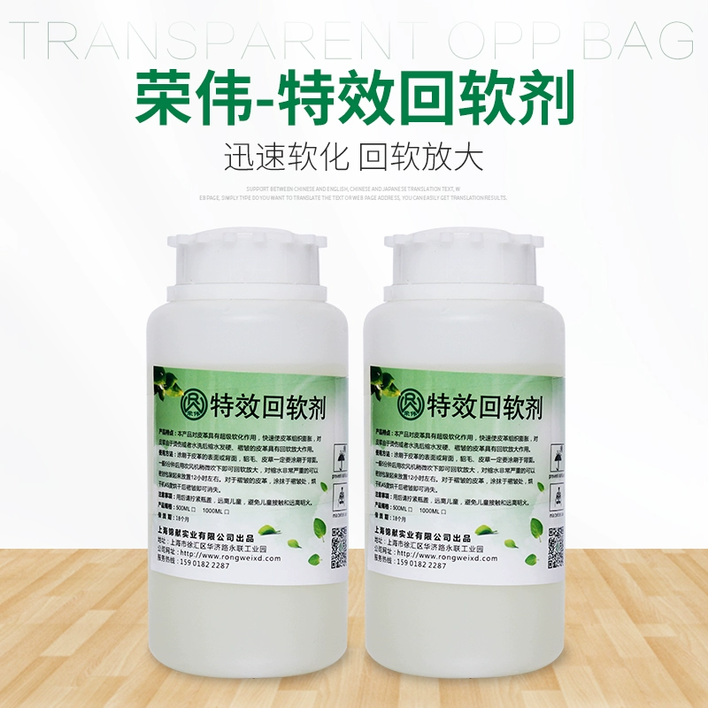 Đặc biệt hiệu ứng da lưng mềm dầu trở lại da mềm lớp lưng mềm mại phóng đại siêu mềm dầu da hàng da áo da cứng túi da giày - Nội thất / Chăm sóc da