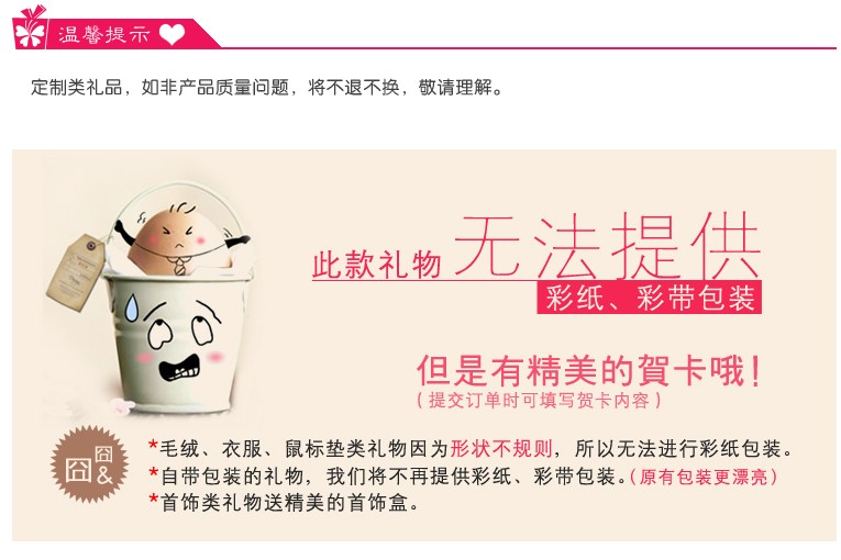 Réchauffeur USB pour les mains - Ref 418916 Image 29