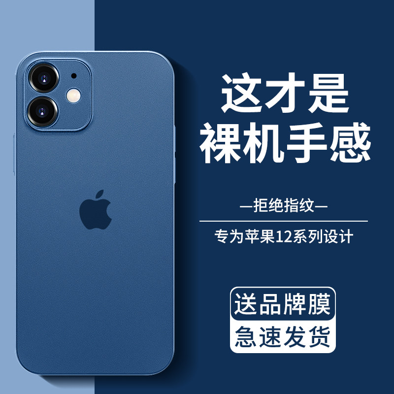 Capas para iPhone 12: novo modelo para iPhone 13 transparente, 15 Pro Max para mulheres, Pro ultrafina fosca para homens, Max à prova de quedas, 14 Plus com proteção total para a lente, PM em cores sólidas, Mini