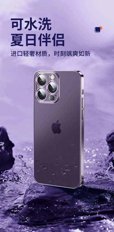 Ốp điện thoại di động thích hợp cho Apple 13 mới mạ điện trong suốt iphone14 siêu mỏng chất lượng cao dành cho nam pro chống rơi ống kính bao gồm tất cả điện thoại trần max dành cho nữ cảm giác kính mờ chiều thu plus