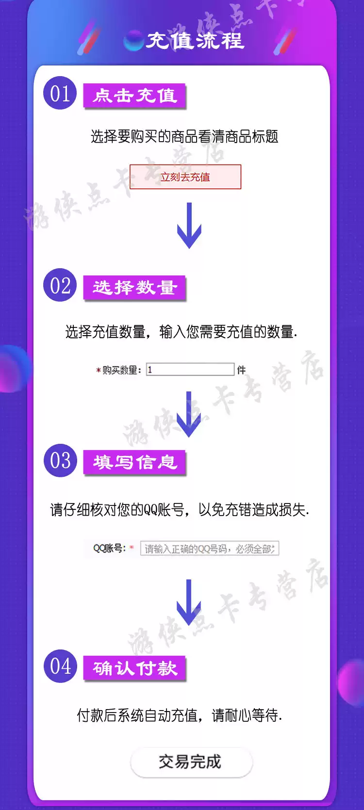 腾讯Q币50元Q币50qb50q币50Q币50q币50个直充50QB 自动充值-淘宝Taobao | 天猫Tmall