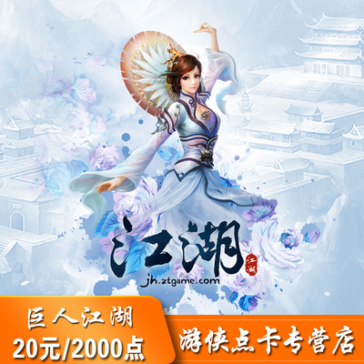 Карта Гиганта 20 Юань 2000 очков, Kok 3 Новый Ванванг Король короля Сингапура, 3 часа, 20 Юань автоматическая перезарядка