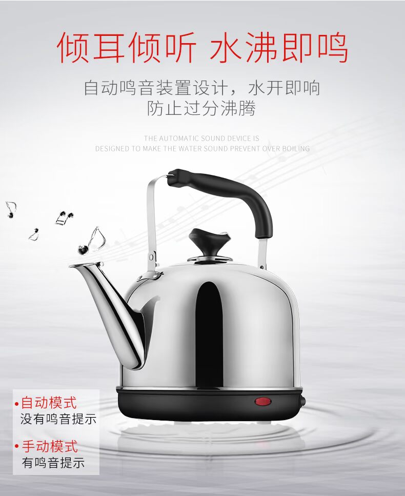 Ấm điện, ấm đun nước, ấm đun nước điện, gia dụng, công suất lớn, tự động tắt nguồn, nước sôi, ấm đun nước điện bằng thép không gỉ - ấm đun nước điện bình siêu tốc coex