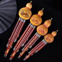 Natural red wood tritonic hoist professional playing C - drop B F G tuning adult learning hoist