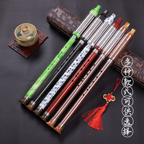 Take Bauu F tune Adult Students Play Teaching Bau Musical Instrument Beginners