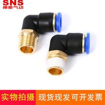  SNS Shenchi pneumatic Pneumatic elbow SPL8-02 Threaded elbow SPL10-03 Quick plug elbow SPL6-01
