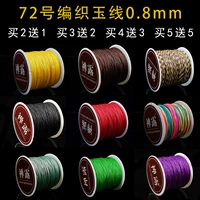 Плетеное красное ожерелье из шнура ручной работы, материал, браслет из красной нити, подвеска, 0.8мм