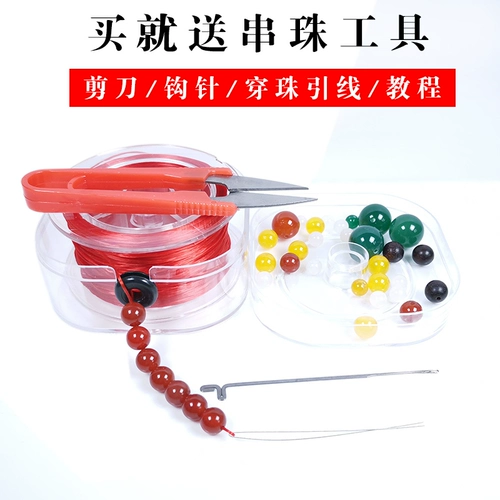 Импортная эластичная нить, эластичная нить для ручного нанизывания веревки для нанизывания бус, нить и хрустальная ручная нить, специальная веревка для нанизывания бисерной веревки.