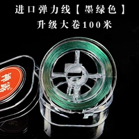 Импортный, эластичный, зеленый, 100м