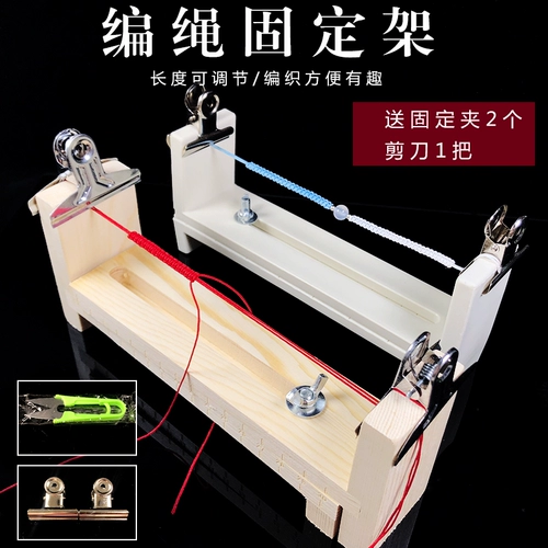 Плетеный браслет из красной нити ручной работы, плетеная цепочка, вспомогательные аксессуары, DIY