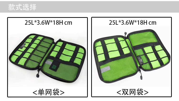 Du lịch tiện lợi đa chức năng kỹ thuật số túi lưu trữ cáp chống rơi mini dòng sạc điện thoại di động gói hoàn thiện sản phẩm