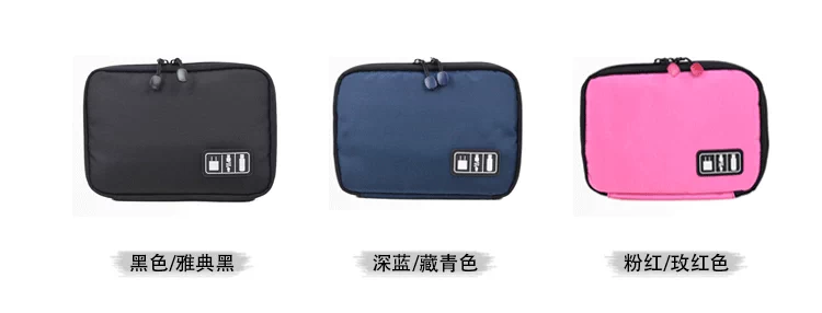 Du lịch tiện lợi đa chức năng kỹ thuật số túi lưu trữ cáp chống rơi mini dòng sạc điện thoại di động gói hoàn thiện sản phẩm