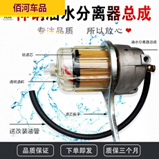 Нефть вода сепаратор в сборе 神钢sk130/200/260/330/350-8超8油水分离器总成滤芯