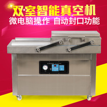  Vacuum machine Double chamber flat vacuum packaging machine Automatic commercial vacuum packaging machine Vacuum machine