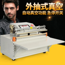  500 type external pumping vacuum packaging machine Vacuum machine Food vacuum machine Vacuum sealing machine packaging machine