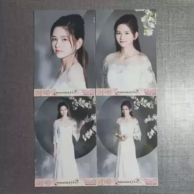 SNH48 Lin Siyi 4th General Final Election TOP66 Ancient Style Raw Writing 4 sheets 1set in September 2017