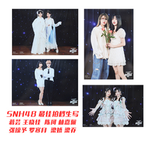 SNH48 Jiang Yun Wang Xiaojia Chen Ke Lin Jiapei Zhang Qiongyu Luo Hanyue Liang Jiao Liang Qiaos Best Partner