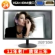 24 -INCH BLACK [Идеальный экран] VGA+HDMI