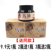 Bunker Horse Oil Clear Foot Cream Foot Dry Crack Exfoliation Tender Hand Foot Cream Care Cream